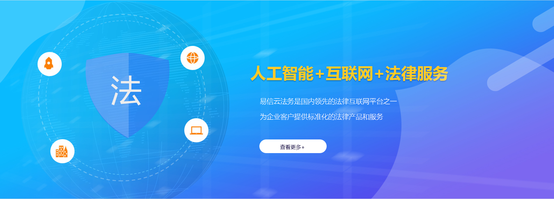 绥阳律师在线咨询
