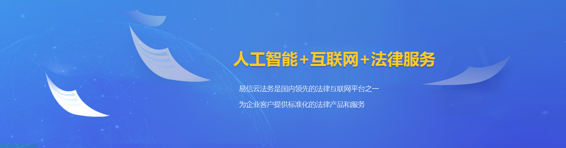绥阳律师在线咨询